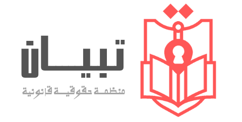 تجديد حبس طالب بكلية الطب علي خلفية مشاركته في مجموعة طلابية لدعم القضية الفلسطينية